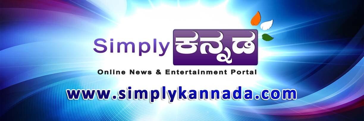 SimplyKannada's profile banner image