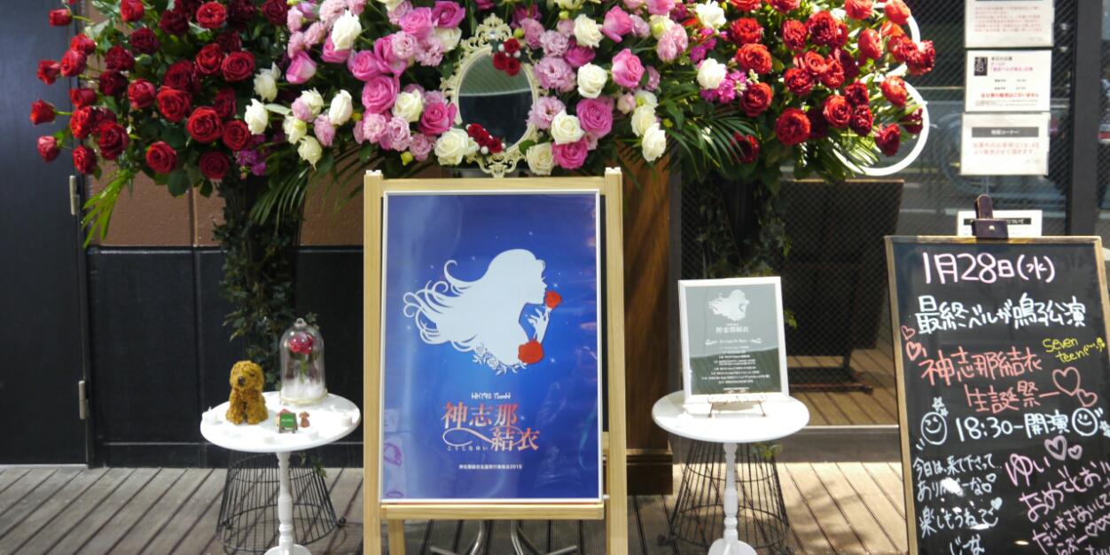 JiinaFansINA's profile banner image