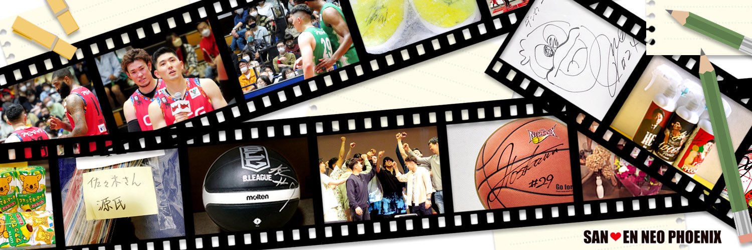 nyanpe55's profile banner image