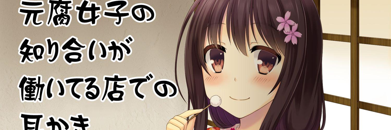 gingoneisore's profile banner image