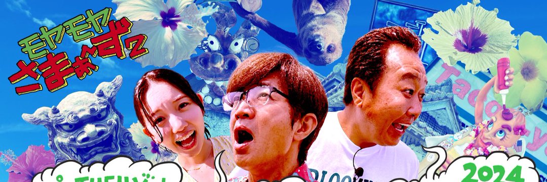 Essapyon's profile banner image