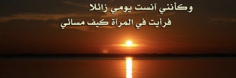 HusaynJordan's profile banner image