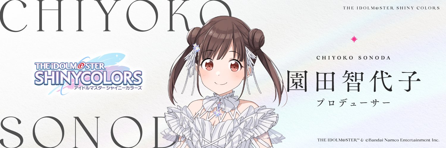 LiEmDiode's profile banner image