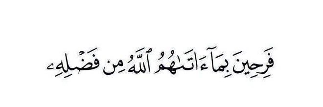 Fatemah Mohammed banner