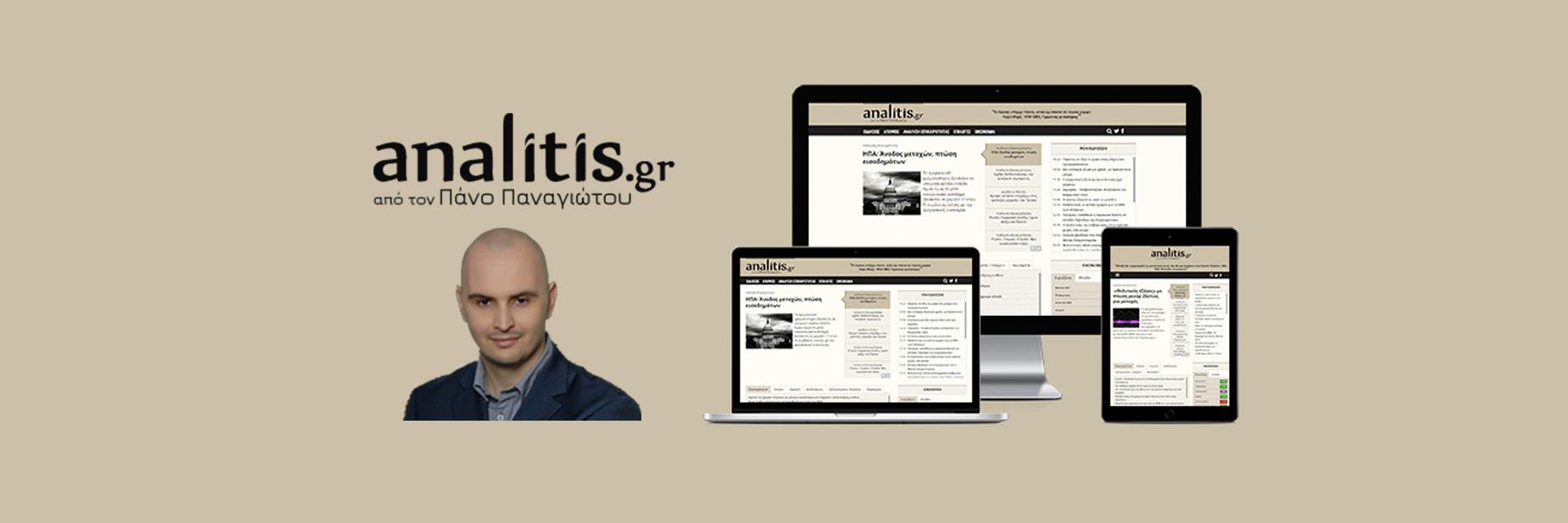 analitis banner
