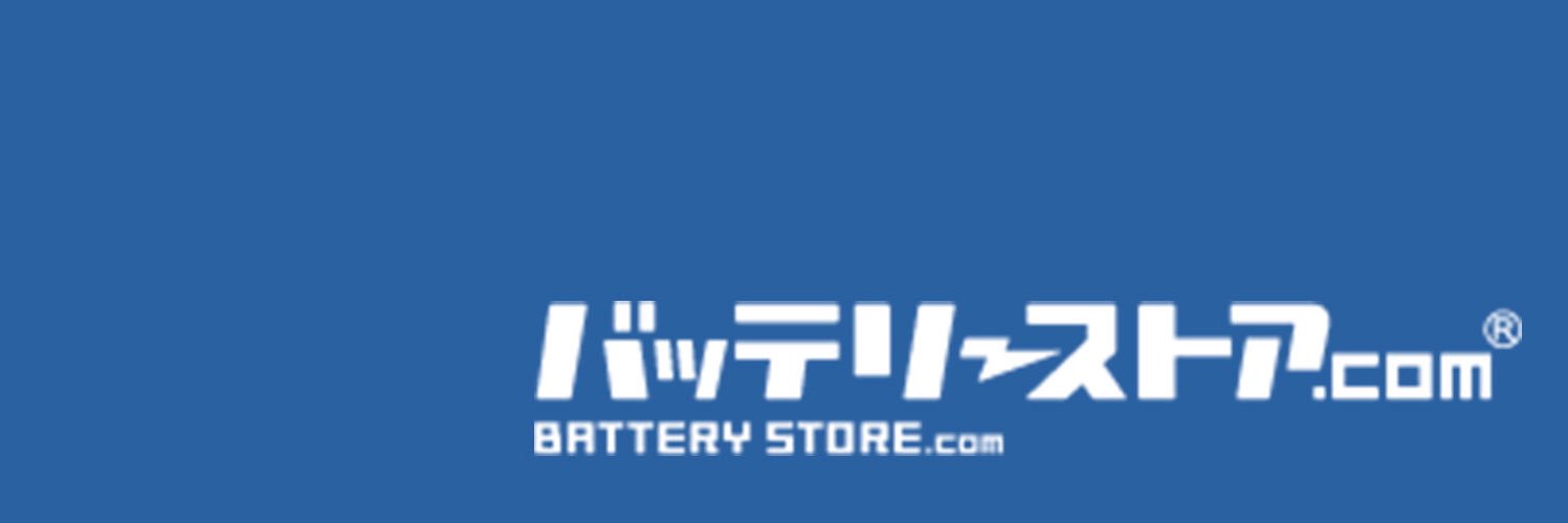 batterystorecom's profile banner image