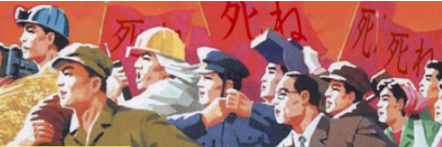 kenmoumen's profile banner image
