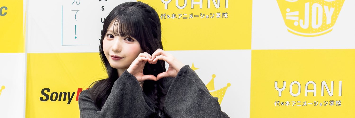 キング和子 banner