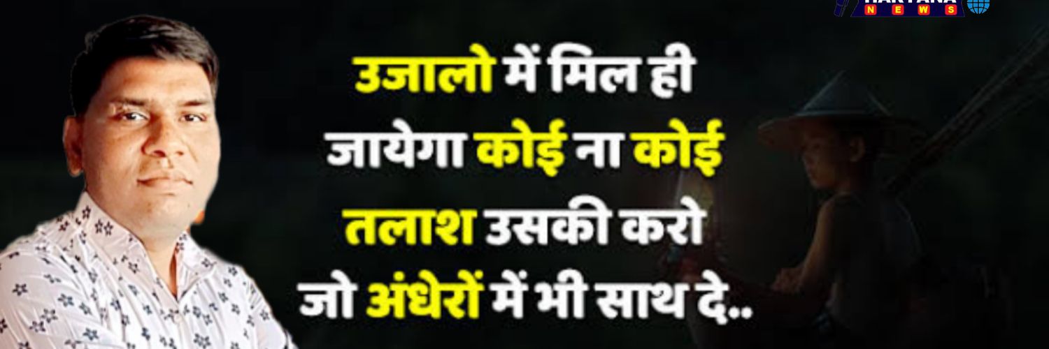 pawanchanot's profile banner image