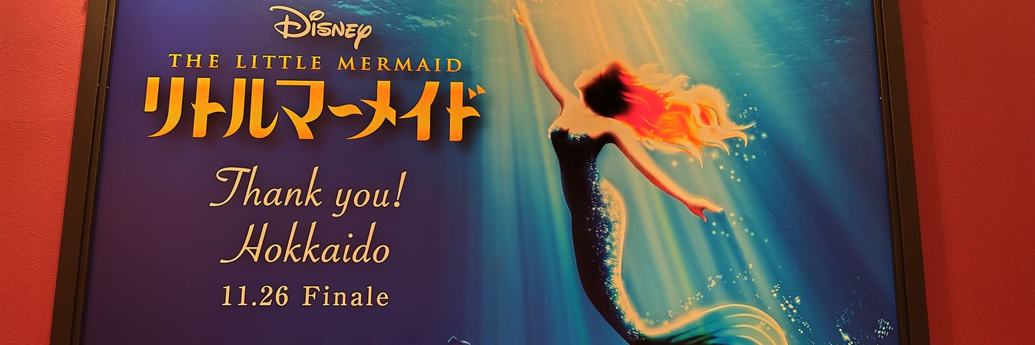 さっぴ@毎日最高だよ♫ banner