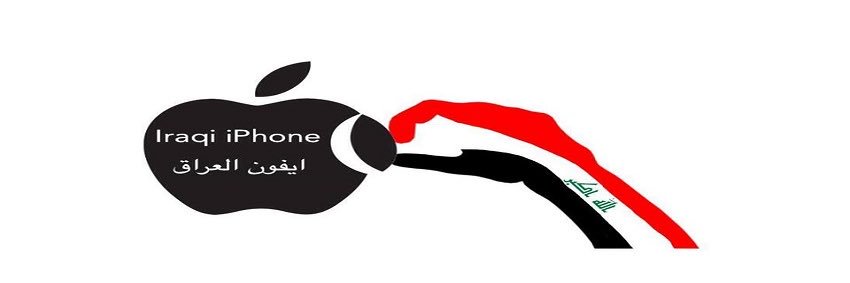irqiphone's profile banner image