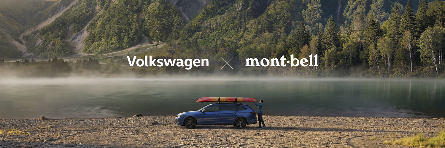 Volkswagen Japan banner