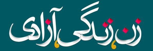 HOSSEINI_SM's profile banner image