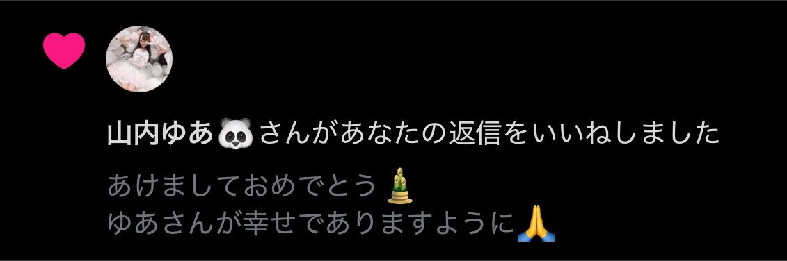hitsujiaka's profile banner image