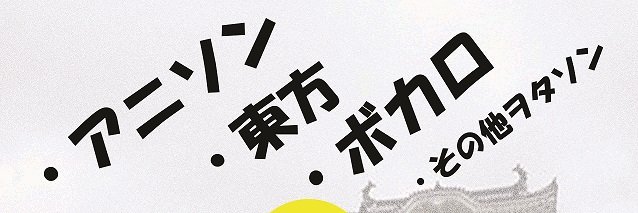 HiME_exe's profile banner image