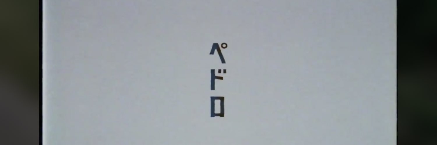 sanketsu_04ls's profile banner image