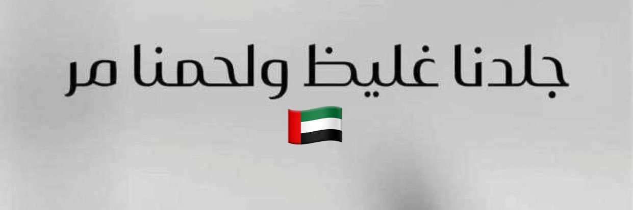 MemeSamary's profile banner image