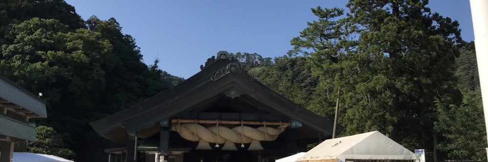 ぺぷし改めひかる banner