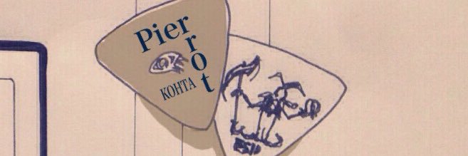 ASASHI_SMT's profile banner image