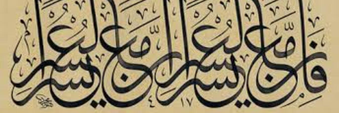 baseered's profile banner image