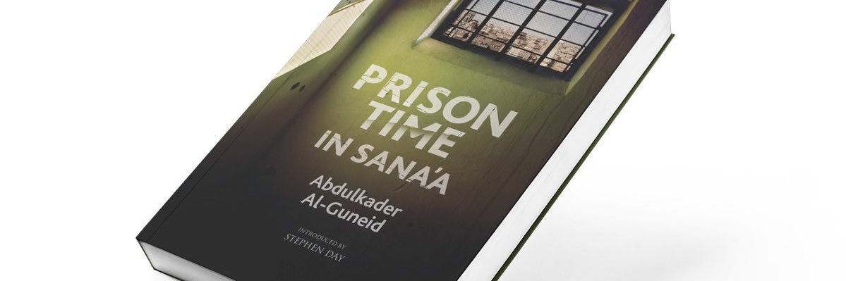 Abdulkader Al-Guneid banner