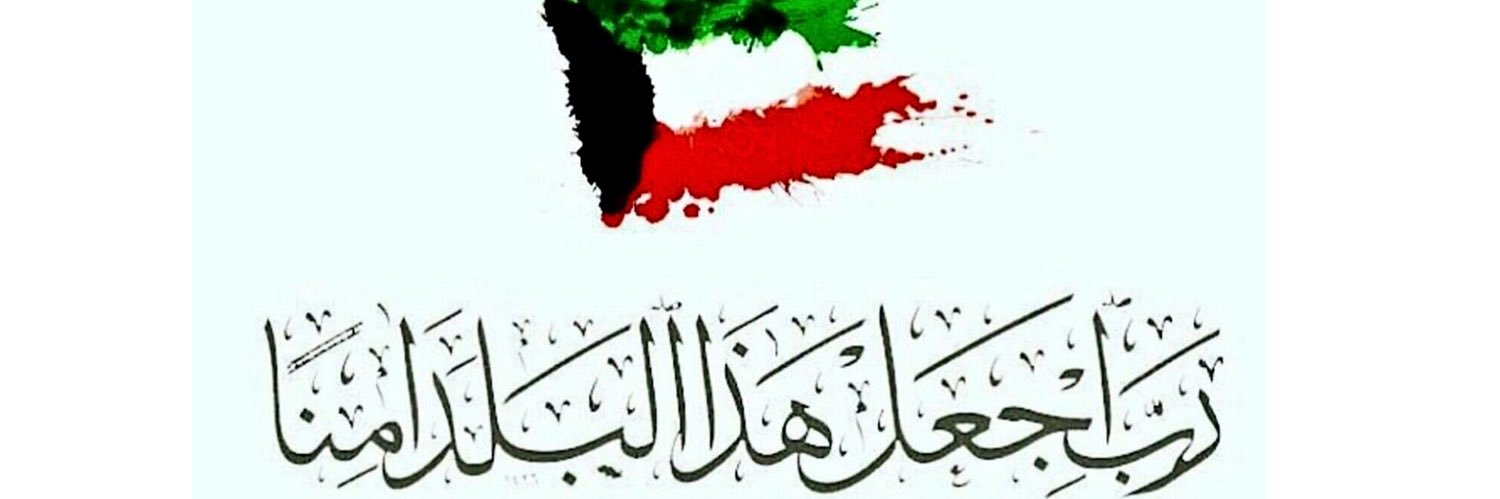 Sayed_alhasan's profile banner image