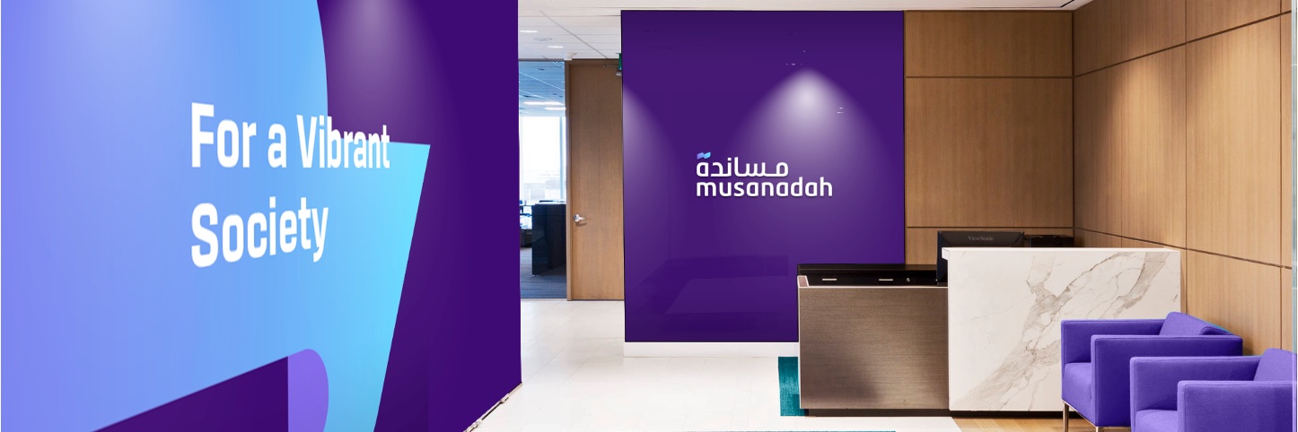 Musanadah Facilities Management banner