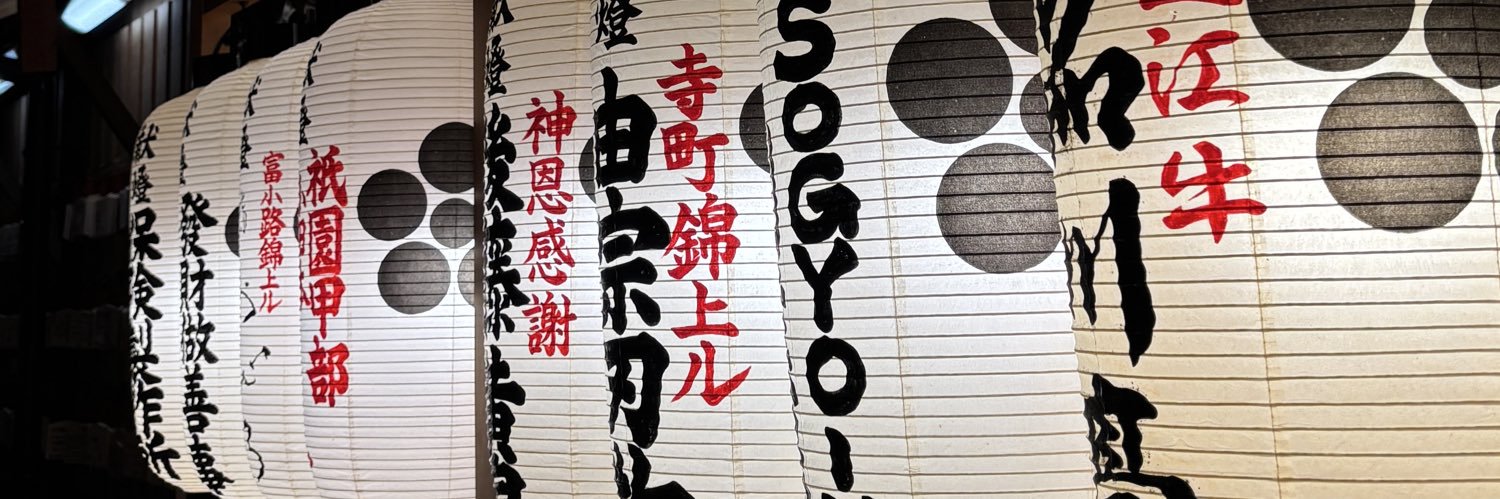 crisoso97's profile banner image