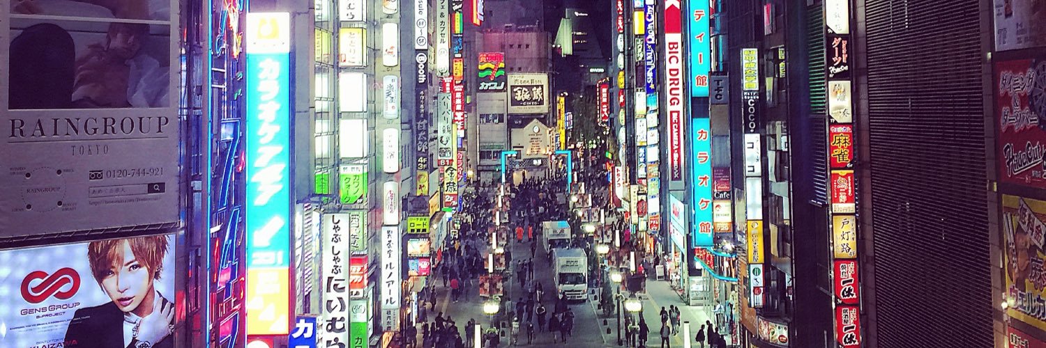 furtherintokyo's profile banner image