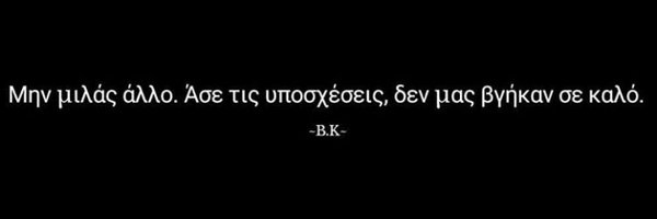 StelakiAS Profile Banner