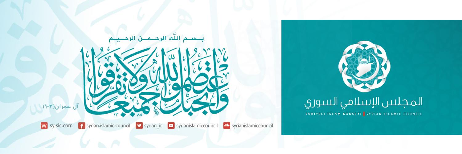 syrian_ic's profile banner image