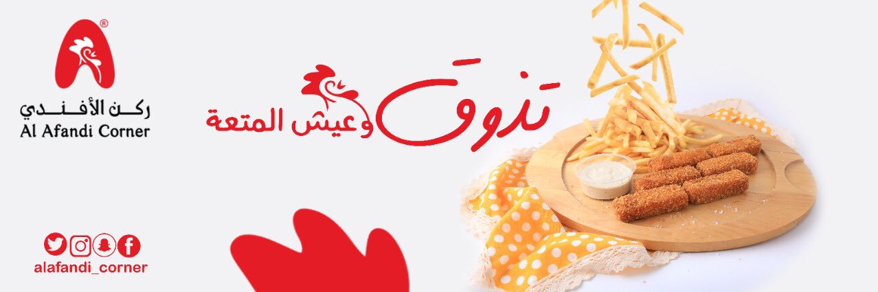 alafandi_corner's profile banner image