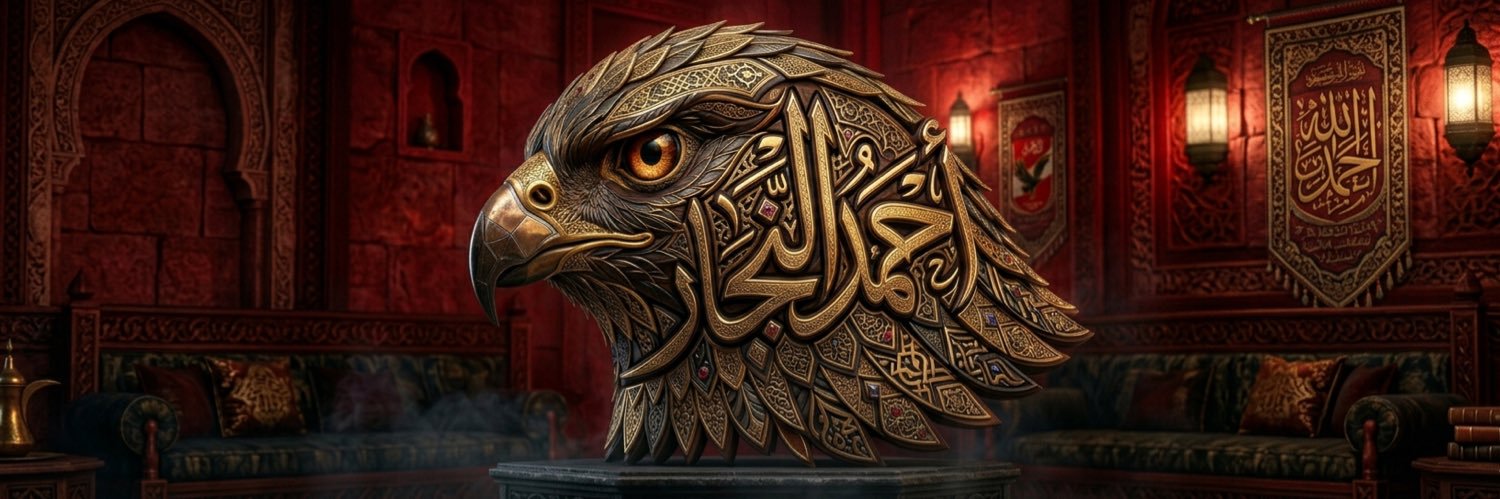 elnagar83's profile banner image