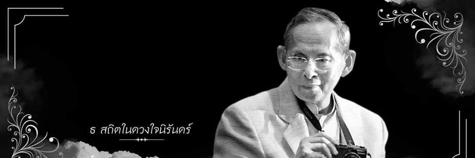 Tor_songwit's profile banner image
