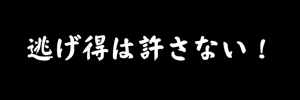 つぃくん banner