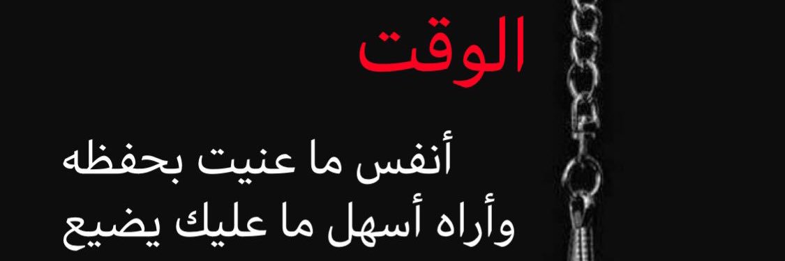 wafi4sa's profile banner image