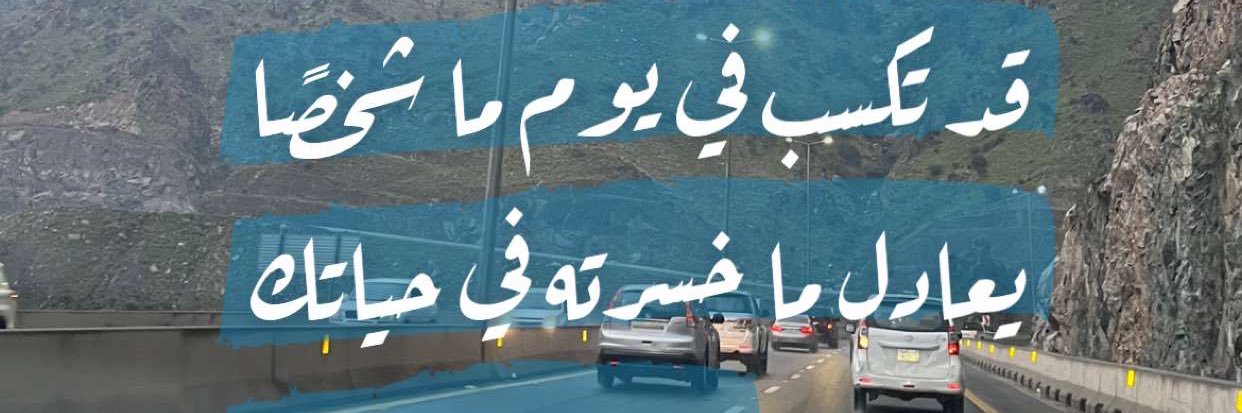 emaanbad's profile banner image