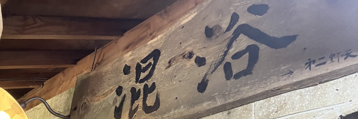 山田 太郎 banner