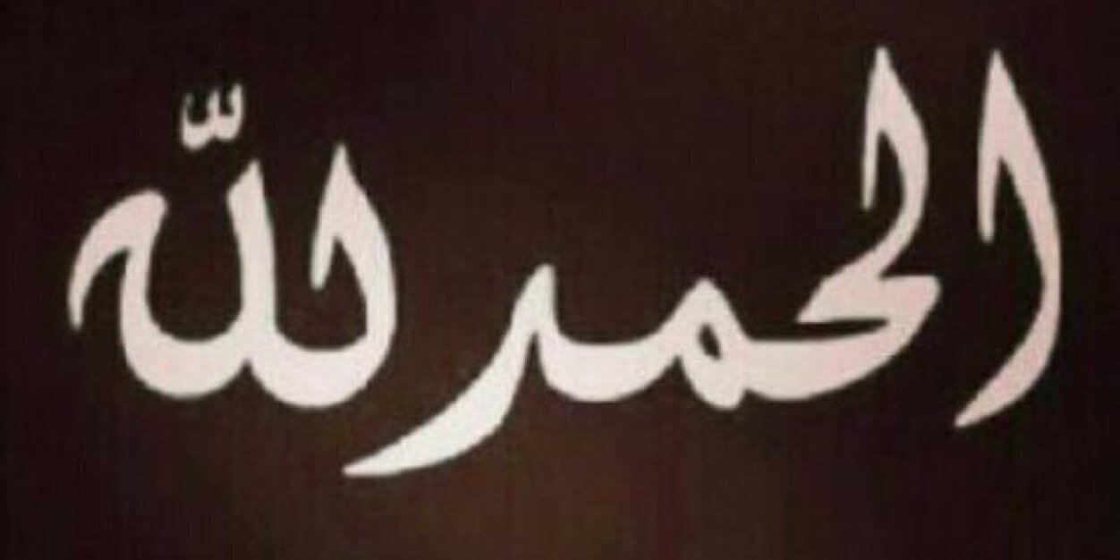 ★fᎯħᎯɖ★ banner