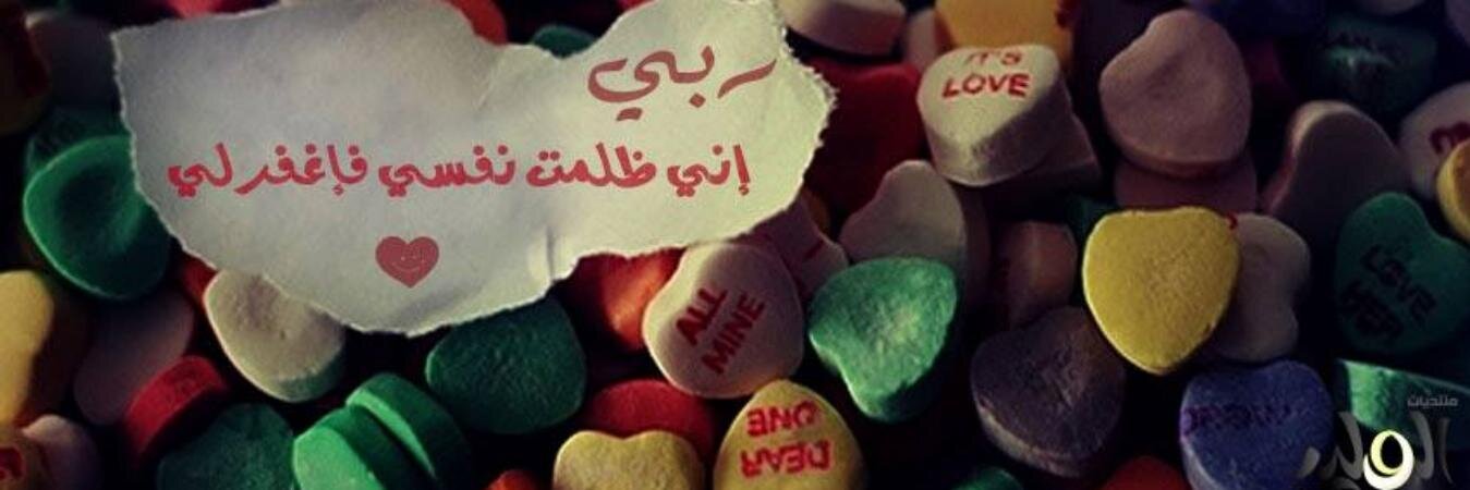 Ph_Ramadan95's profile banner image