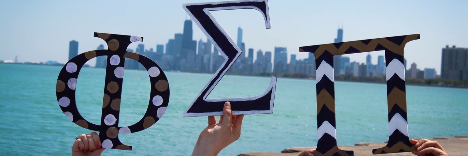 PhiSigmaPiDPU's profile banner image