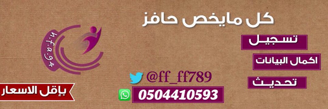 ff_ff789's profile banner image