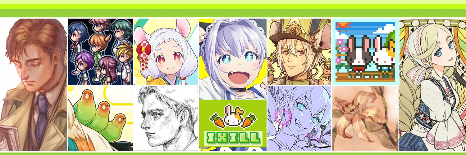 イクシール（IXILL） banner