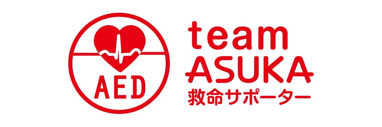 日本AED財団 減らせ突然死プロジェクト banner