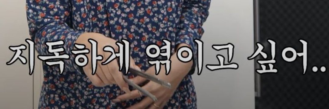 twicech0's profile banner image