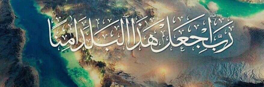 د. محمد سالم العبري banner