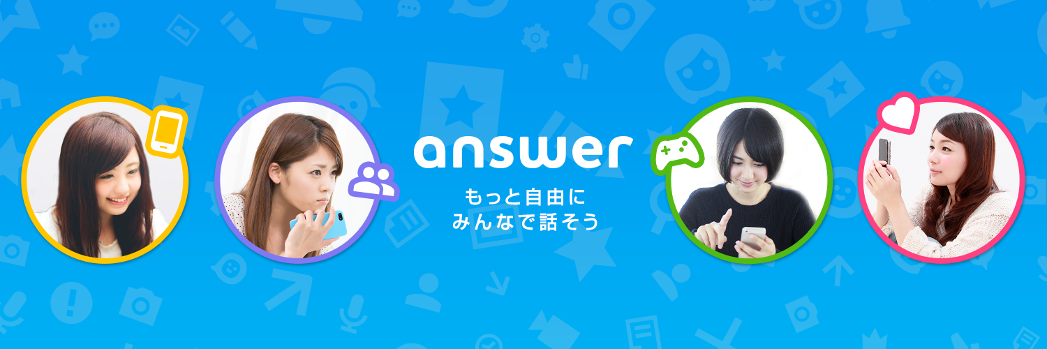 answer_official's profile banner image