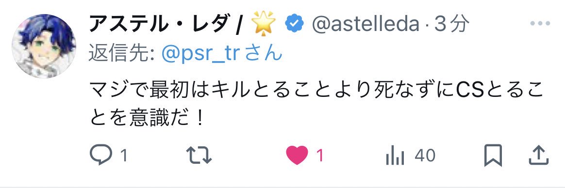 青二才かす🌸🎭🎸🦇💡💎ヤギ組 banner