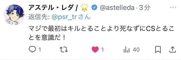 psr_tr Profile Banner