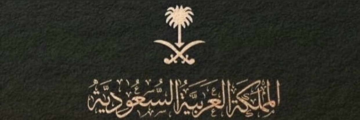 maheralsolami34's profile banner image